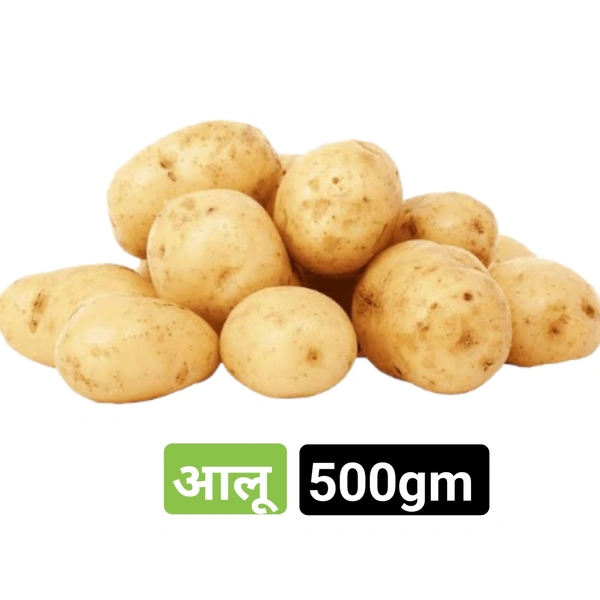 आलू Aalu Potato 