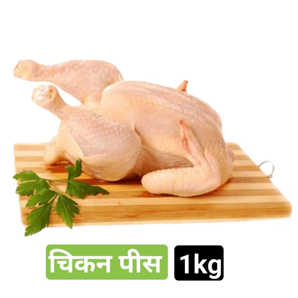 चिकन पीस Chiken Pis 