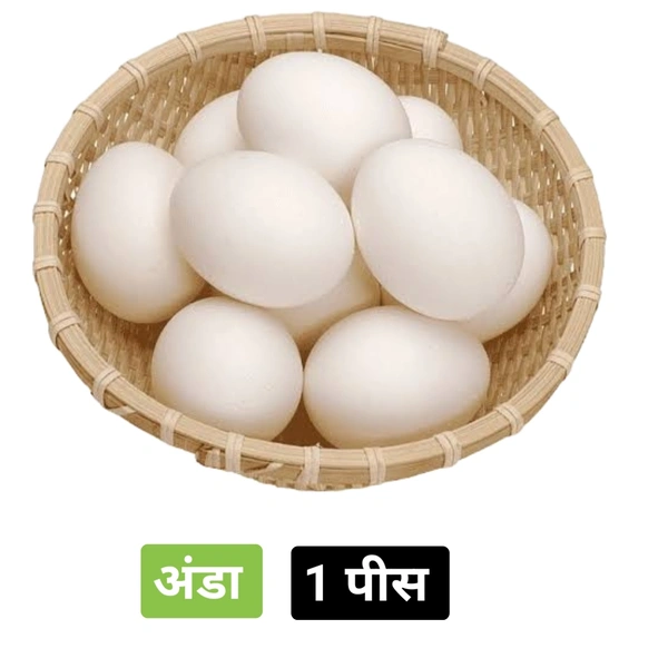 Anda अंडा Egg