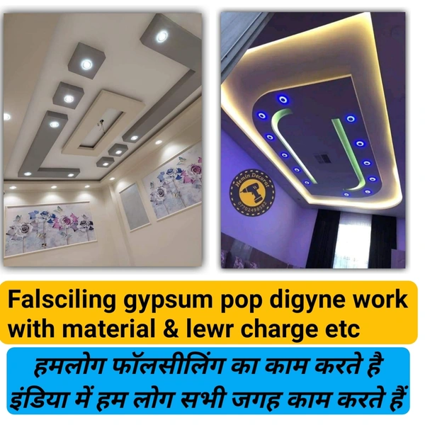 Falsciling gypsum pop digyne work ,📞8210661535