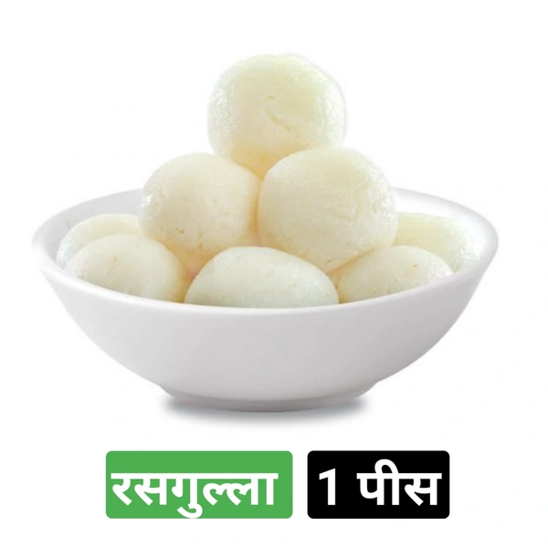 Rasgulla रसगुल्ला 