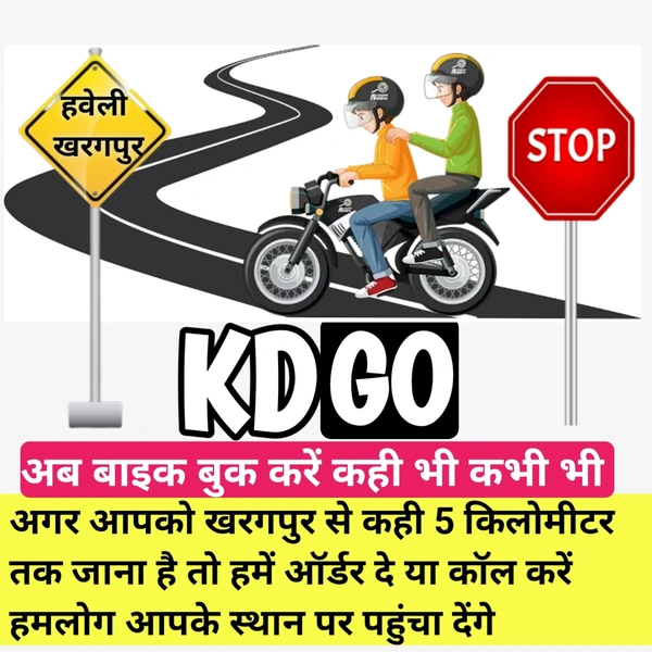 Fast Bike Booking बाइक बुकिंग फास्ट Fast 