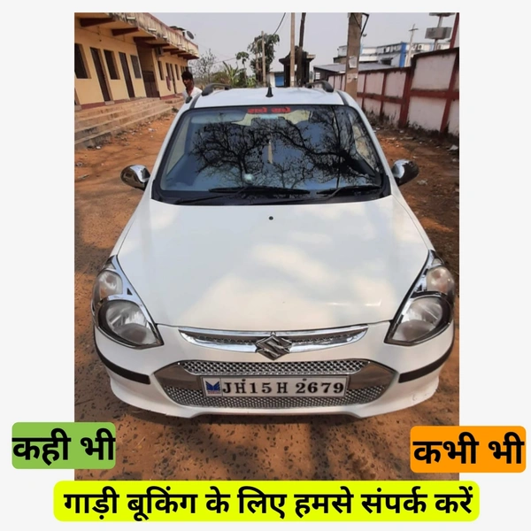 चंदन Chandan Kumar Car Booking For,📞7091 399 841