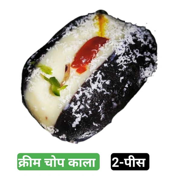 क्रीम चोप काला Cream Chop Black 