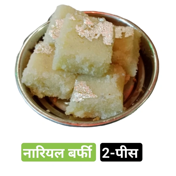 नारियल बर्फी Naryal Berfi 