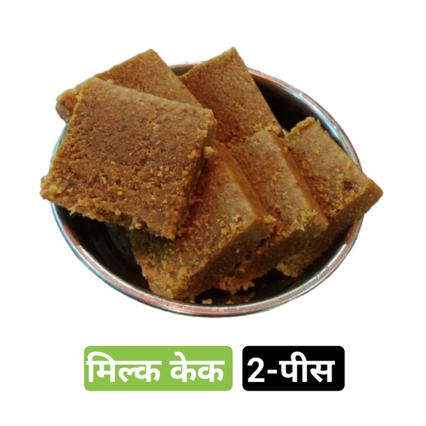मिल्क केक Milk Cake 