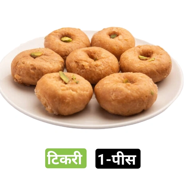 टिकरी Tikri 