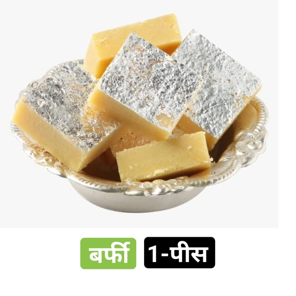 बर्फी Barfi 