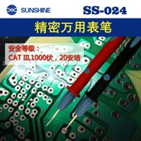 Sunshine SS 024 Multimeter Pen Super Cutting-edge Safety Class 1000V 20A Universal Digital