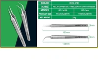 RELIEF RT14S TWEEZER