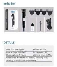 Htc AT538 Trimmer 