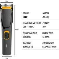 HTC AT509 Trimmer
