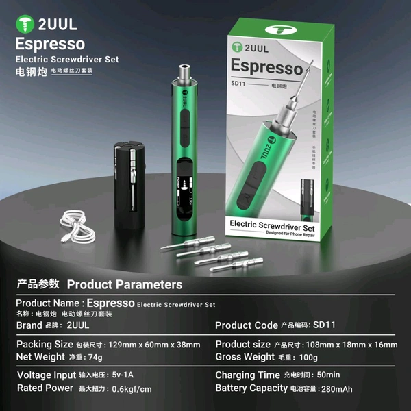 2UUL SD11 Espresso Electric Screwdiver Set