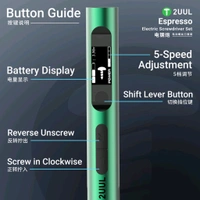 2UUL SD11 Espresso Electric Screwdiver Set