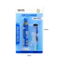 RELIFE RL404S SOLDER PASTE 138℃ PPD
