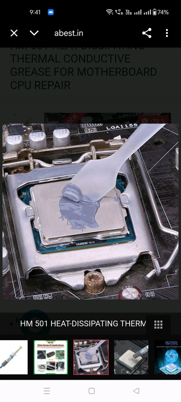 HM501 Thermal Grease Paste