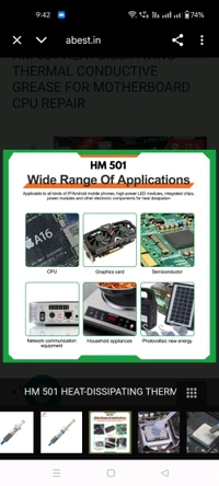 HM501 Thermal Grease Paste