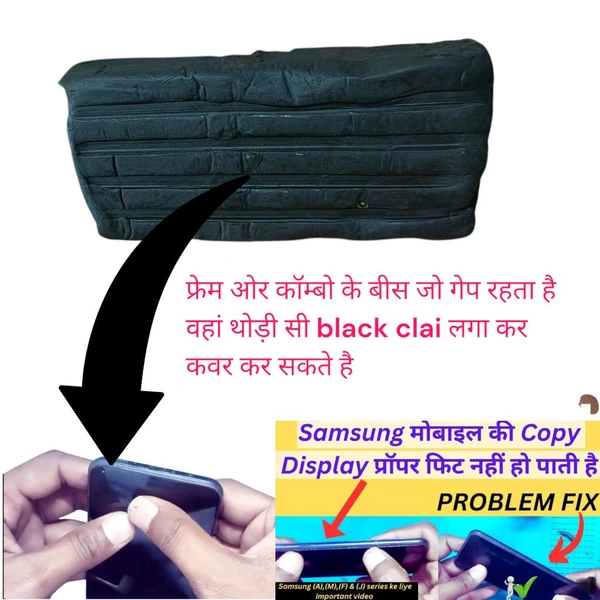 Combo Fiting Black Clay