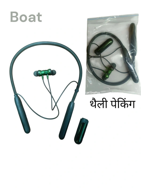 Boat Neckband (Luj) (Thely Peking)