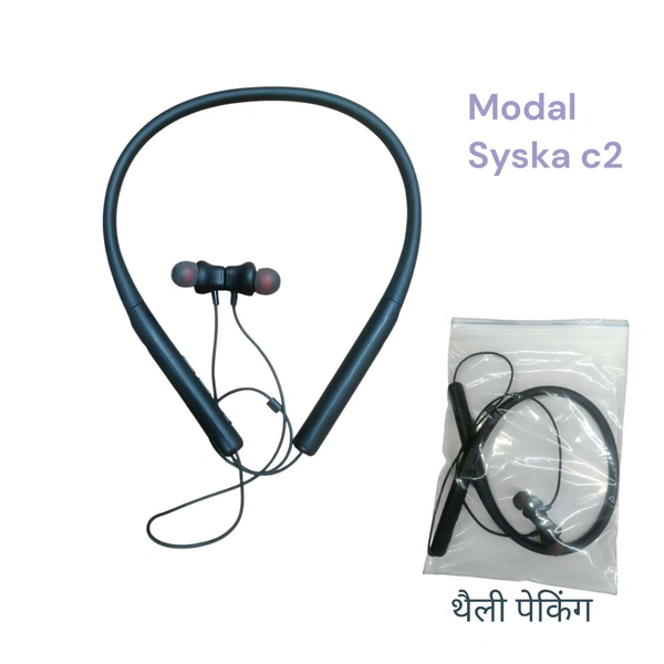 C2 Neckband (Lun) (Thely Peking)