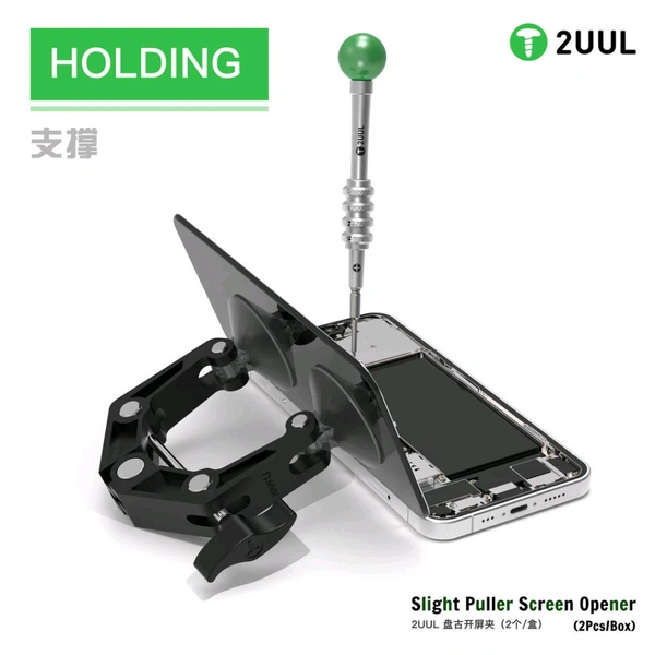 2UUL DA09 Combo Opener (2pcs Set) Premium Quality