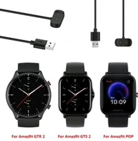 Amazfit GTS 3, GTR 3, GTR 3 Pro, T-Rex 2 Smart Watch Charger