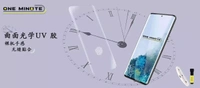 EDGE 50 PRO G Tel One Miniute UV Glass  - EDGE 40