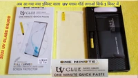 EDGE 50 PRO G Tel One Miniute UV Glass  - EDGE 40