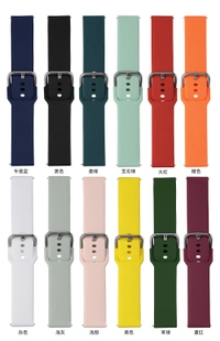 22mm Silicone Watch Belt  - Turquoise