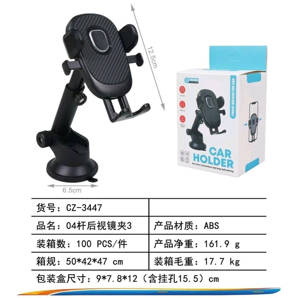 Cz-3447 Car HOLDER 