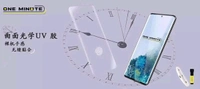 Moto EDGE 40 NEO G Tel One Miniute UV Glass