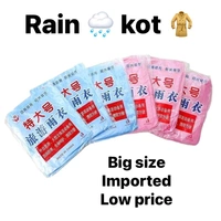Raincoat 