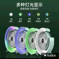 Air Conditioner Desktop Colorful Fan 