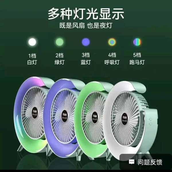 Air Conditioner Desktop Colorful Fan 