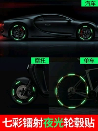 Car And Bike Wheel Reflectore Sticker 