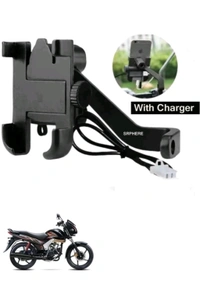 C2 Bike Mobile Stand With Charger