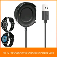 Active Smart Watch Charger 