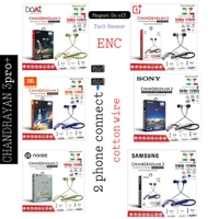 SONY CHANDRAYAAN 3 NECKBAND WITH FINGER + VIBRATION