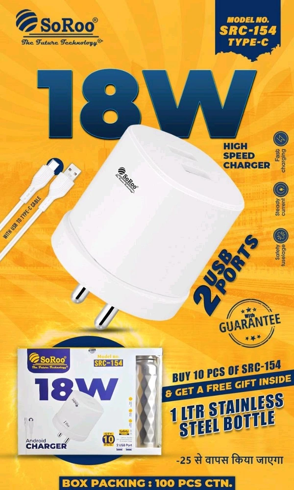 RoRoo SRC 154 TYPE C Charger ( 6months Warranty )