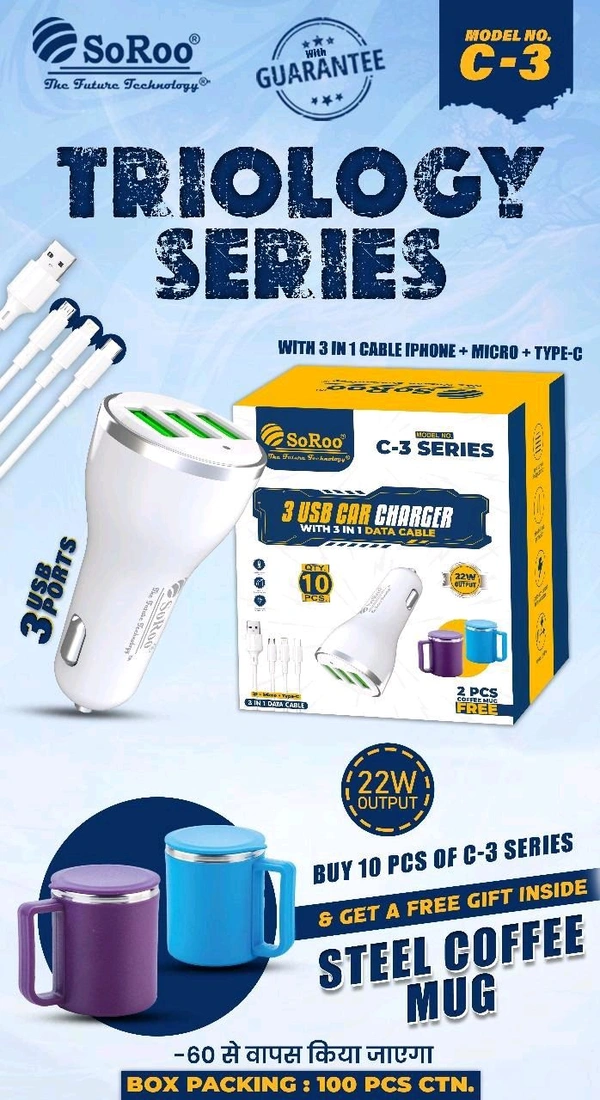 SoRoo C3 Car Charger 