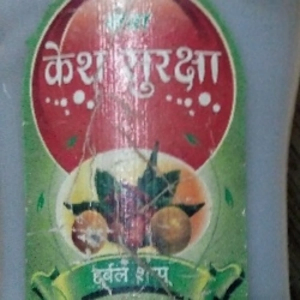 हर्बल शेम्पू 