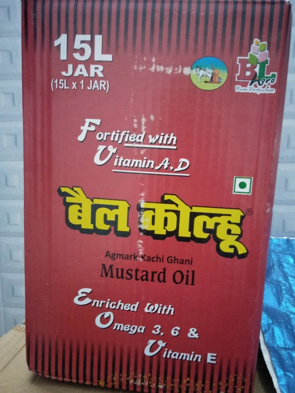 Bail Kholu Oil (15 Litre Jar) - 15 Litre
