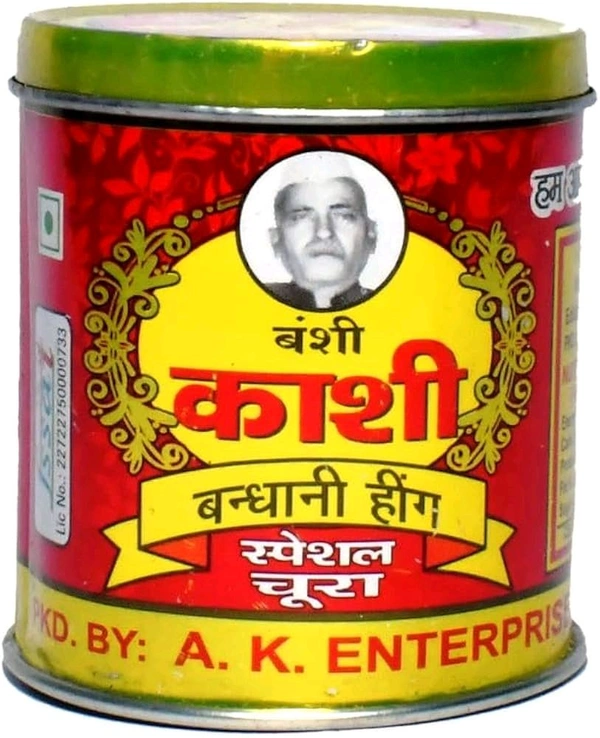 Banshi Kashi Compound Hing (20g) - Net 20g