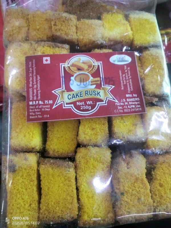 Cake Rusk (250g)  - 1 Pack, 250g