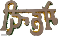 CSART Mehndi Decoration Board for Wedding/Marriage Decoration Toran (Mehndi Ceremony Mdf Board PomPom Wood On Base Banner in Mehndi Decoration Item) 14649170