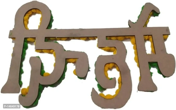 CSART Mehndi Decoration Board for Wedding/Marriage Decoration Toran (Mehndi Ceremony Mdf Board PomPom Wood On Base Banner in Mehndi Decoration Item) 14649170