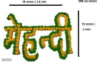 CSART Mehndi Decoration Board for Wedding/Marriage Decoration Toran (Mehndi Ceremony Mdf Board PomPom Wood On Base Banner in Mehndi Decoration Item) 14649170