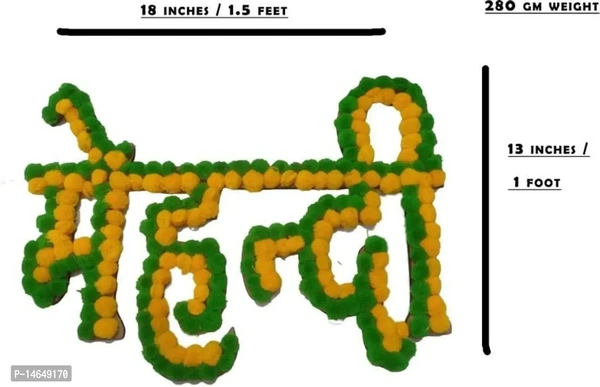 CSART Mehndi Decoration Board for Wedding/Marriage Decoration Toran (Mehndi Ceremony Mdf Board PomPom Wood On Base Banner in Mehndi Decoration Item) 14649170