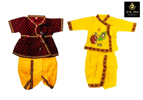 Boys Kids Ethnic Design Cotton Dhoti Kurta Chaniya Choli Set For Casual, Festival, occasional Boys set - 3Y - 4Y