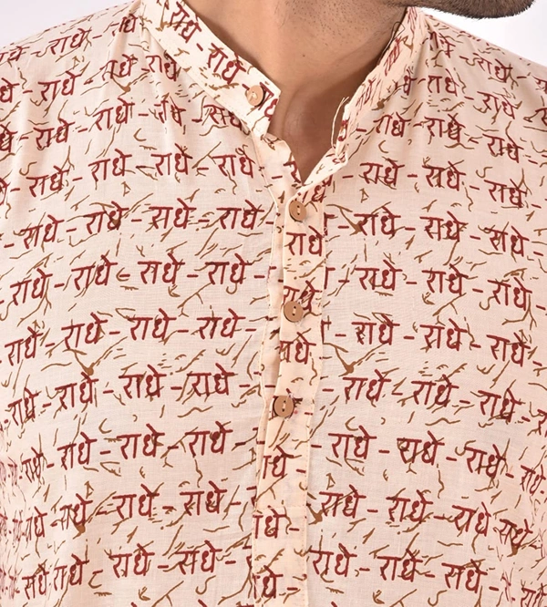 PK HUB Half Sleeves Cotton Casual RADHEY Printed Shirts for Men - XL, 200, Beige